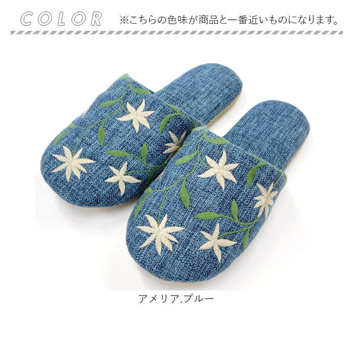 BACKYARD FAMILY「シビラ スリッパ 通販 来客用 Sybilla メンズ レディース トイレスリッパ 洗える 洗濯機」|トイレタリー・ランドリーグッズ|