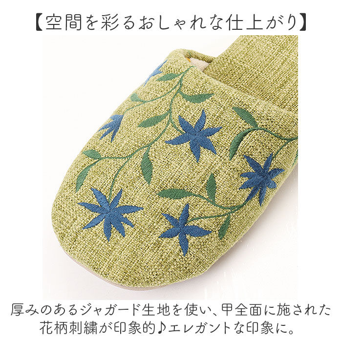 BACKYARD FAMILY「シビラ スリッパ 通販 来客用 Sybilla メンズ レディース トイレスリッパ 洗える 洗濯機」|トイレタリー・ランドリーグッズ|