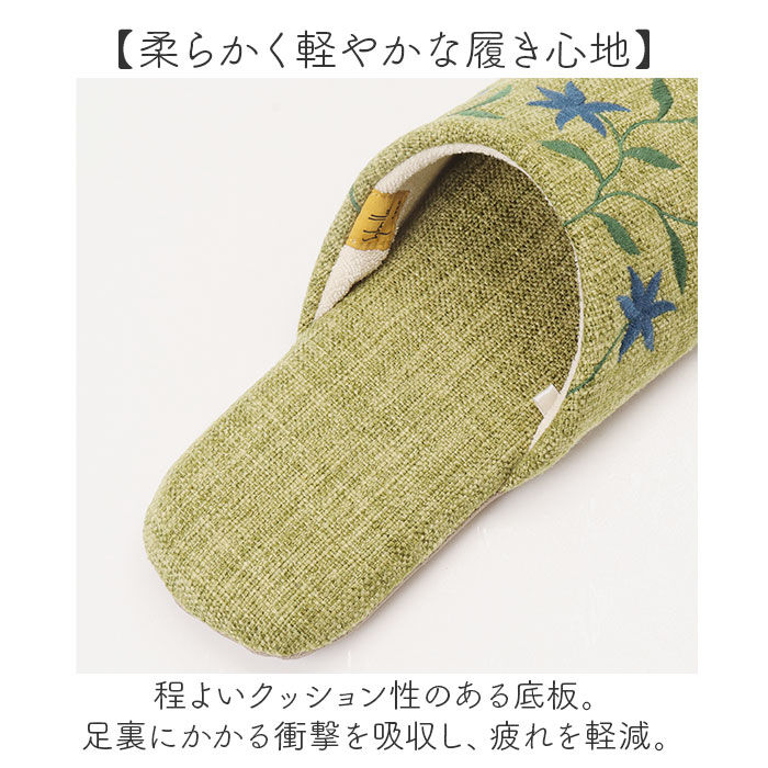 BACKYARD FAMILY「シビラ スリッパ 通販 来客用 Sybilla メンズ レディース トイレスリッパ 洗える 洗濯機」|トイレタリー・ランドリーグッズ|