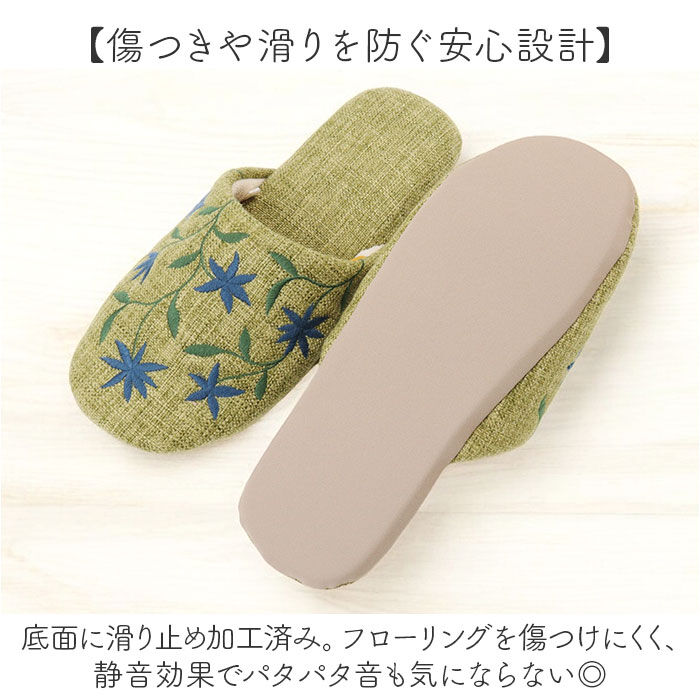 BACKYARD FAMILY「シビラ スリッパ 通販 来客用 Sybilla メンズ レディース トイレスリッパ 洗える 洗濯機」|トイレタリー・ランドリーグッズ|