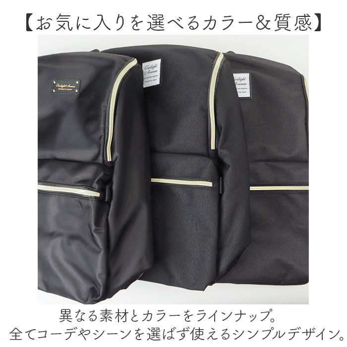 BACKYARD FAMILY「リュック レディース おしゃれ 通販 リュックサック メンズ バックパック 大人 キッズ 子ども」|リュック|