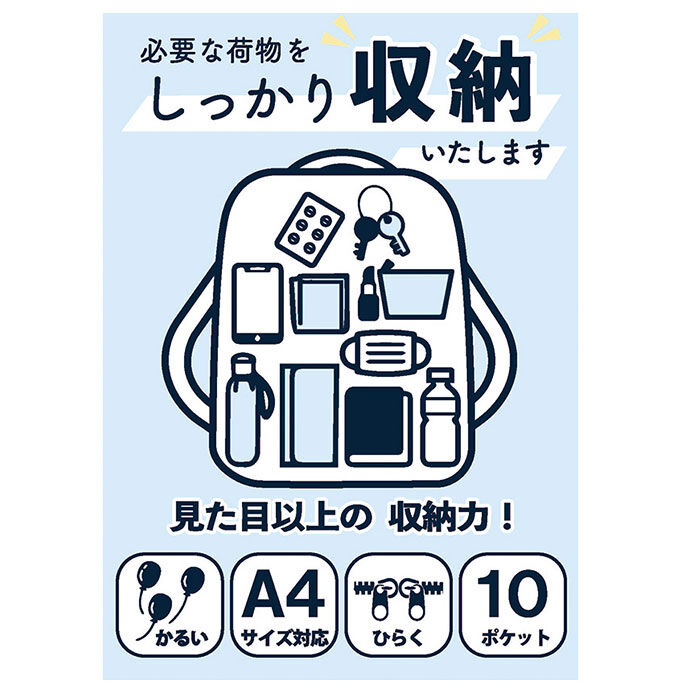 BACKYARD FAMILY「リュック レディース おしゃれ 通販 リュックサック メンズ バックパック 大人 キッズ 子ども」|リュック|