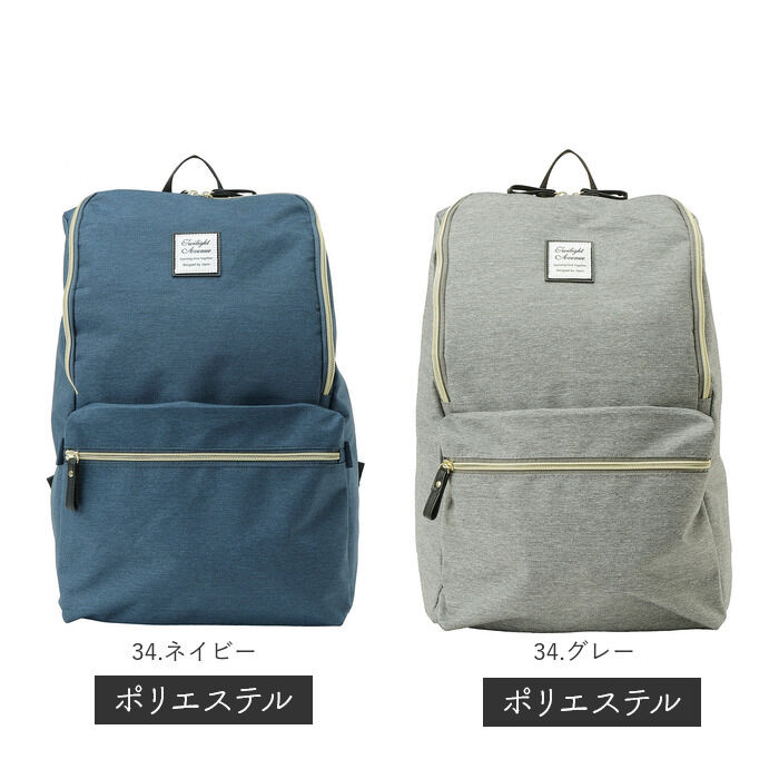 BACKYARD FAMILY「リュック レディース おしゃれ 通販 リュックサック メンズ バックパック 大人 キッズ 子ども」|リュック|