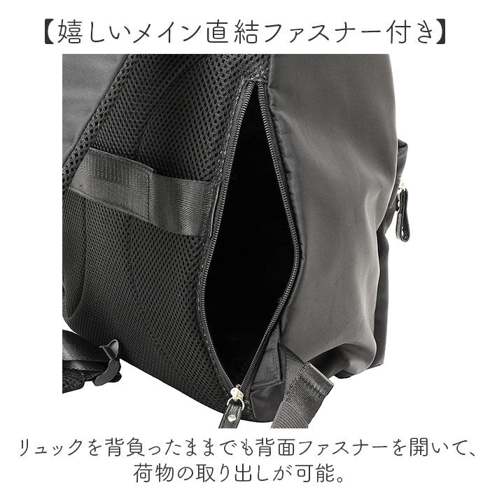BACKYARD FAMILY「リュック レディース おしゃれ 通販 リュックサック メンズ バックパック 大人 キッズ 子ども」|リュック|