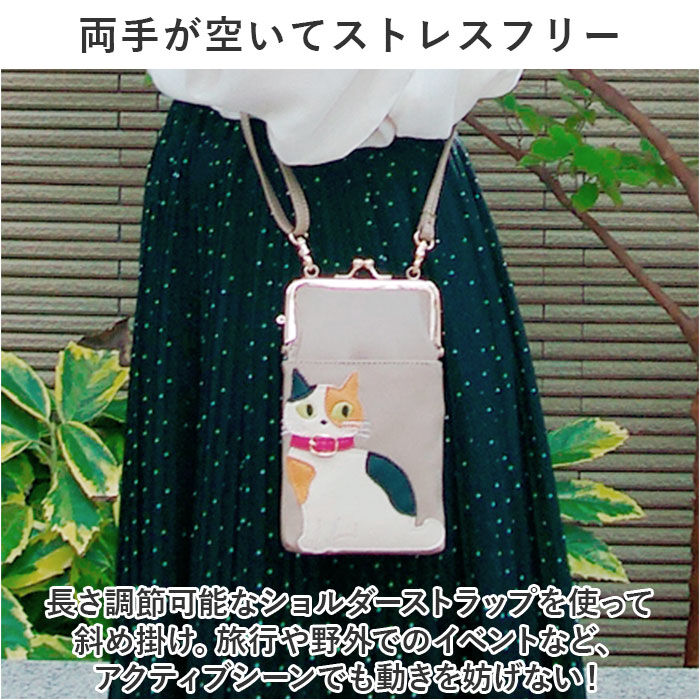BACKYARD FAMILY「ショルダー ポーチ 2WAY がま口 通販 がま口ショルダー ショルダーバッグ ショルダーバック」|ショルダー・メッセンジャー|