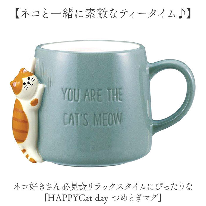 BACKYARD FAMILY「マグカップ オシャレ かわいい 通販 つめとぎマグ コップ マグ まぐ コーヒーカップ カップ」|食器・キッチングッズ|