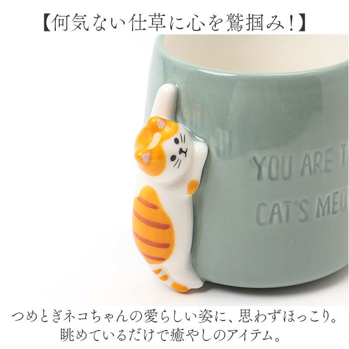 BACKYARD FAMILY「マグカップ オシャレ かわいい 通販 つめとぎマグ コップ マグ まぐ コーヒーカップ カップ」|食器・キッチングッズ|