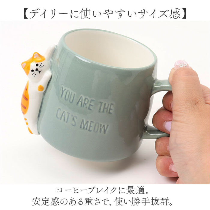 BACKYARD FAMILY「マグカップ オシャレ かわいい 通販 つめとぎマグ コップ マグ まぐ コーヒーカップ カップ」|食器・キッチングッズ|