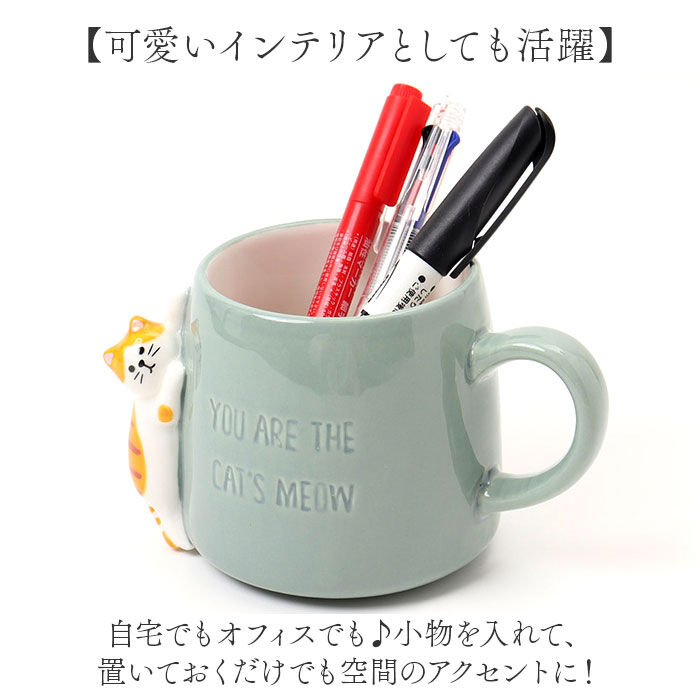 BACKYARD FAMILY「マグカップ オシャレ かわいい 通販 つめとぎマグ コップ マグ まぐ コーヒーカップ カップ」|食器・キッチングッズ|
