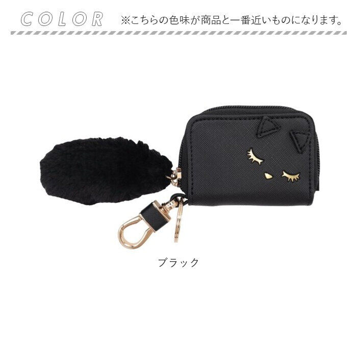 BACKYARD FAMILY「キーケース かわいい 通販 鍵ケース 鍵入れ 鍵入れポーチ かぎ カギ 鍵 レディース 女性」|キーケース|