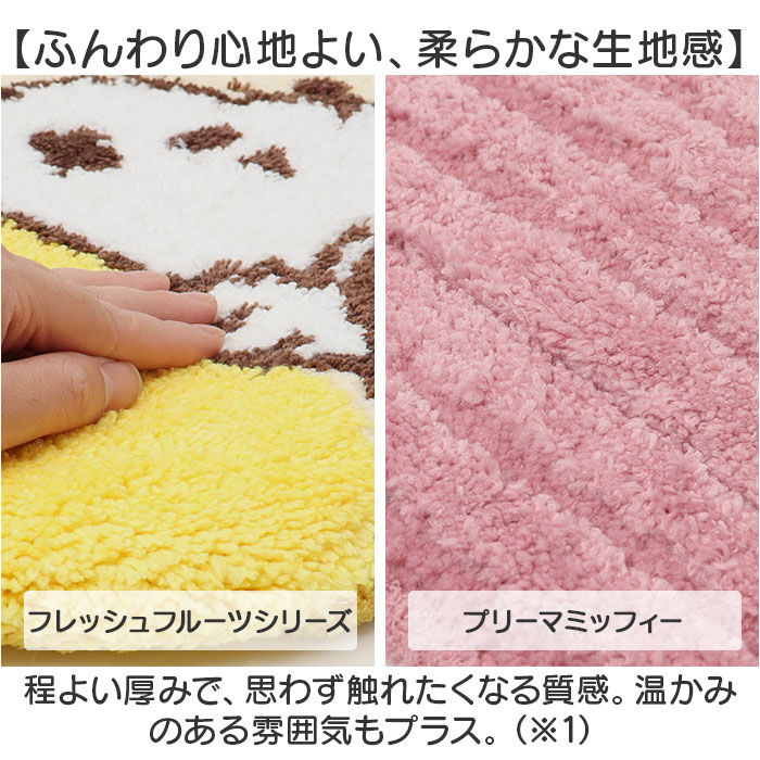 BACKYARD FAMILY「トイレタリー センコー キャラクター 通販 フタカバー トイレ用カバー トイレふたカバー」|トイレタリー・ランドリーグッズ|