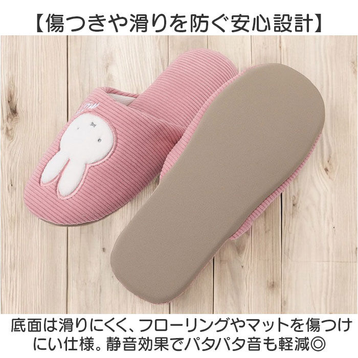 BACKYARD FAMILY「センコー スリッパ キャラクター 通販 ルームスリッパ トイレスリッパ 室内 大人 ルーム トイレ」|トイレタリー・ランドリーグッズ|