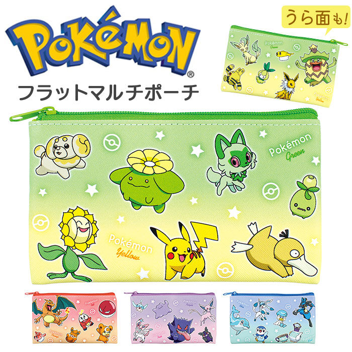 BACKYARD FAMILY「フラットポーチ 通販 ポーチ ペンケース 小物入れ 小物収納 コスメ収納 メイクポーチ 化粧ポーチ」|その他|