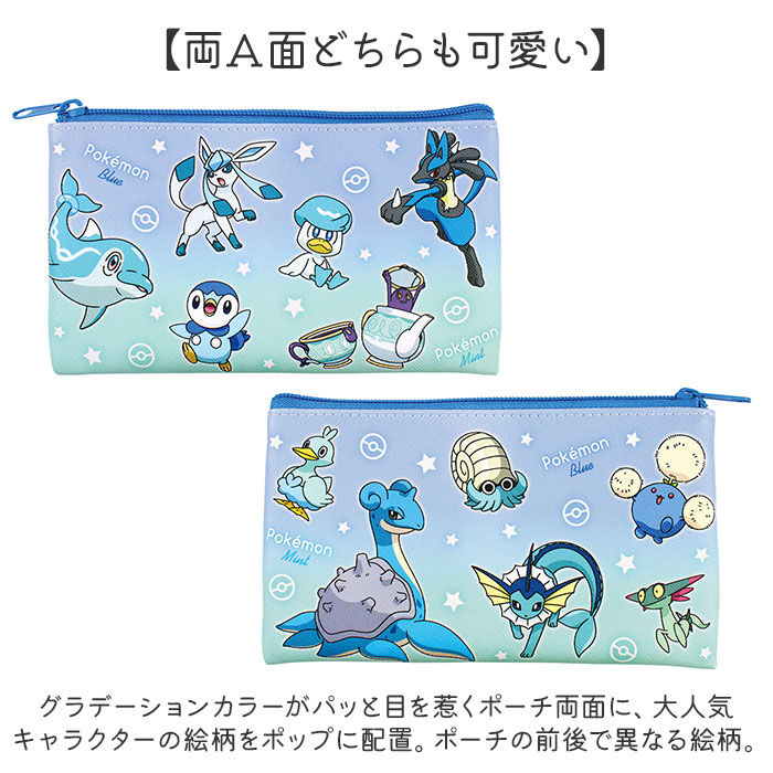 BACKYARD FAMILY「フラットポーチ 通販 ポーチ ペンケース 小物入れ 小物収納 コスメ収納 メイクポーチ 化粧ポーチ」|その他|