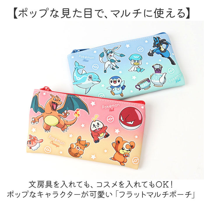 BACKYARD FAMILY「フラットポーチ 通販 ポーチ ペンケース 小物入れ 小物収納 コスメ収納 メイクポーチ 化粧ポーチ」|その他|