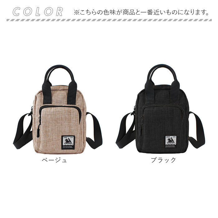 BACKYARD FAMILY「CHOOP バッグ シュープ c-60708 通販 ショルダーバッグ ショルダーバック」|ショルダー・メッセンジャー|