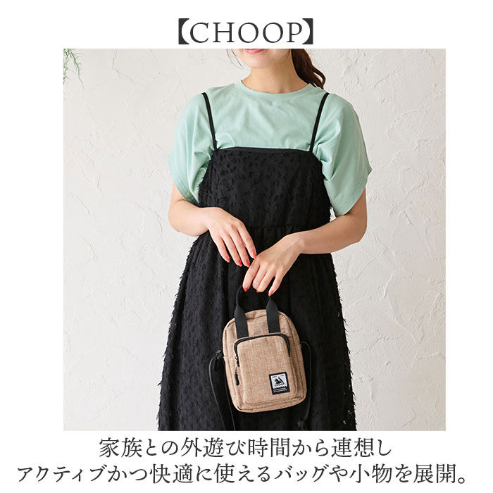 BACKYARD FAMILY「CHOOP バッグ シュープ c-60708 通販 ショルダーバッグ ショルダーバック」|ショルダー・メッセンジャー|