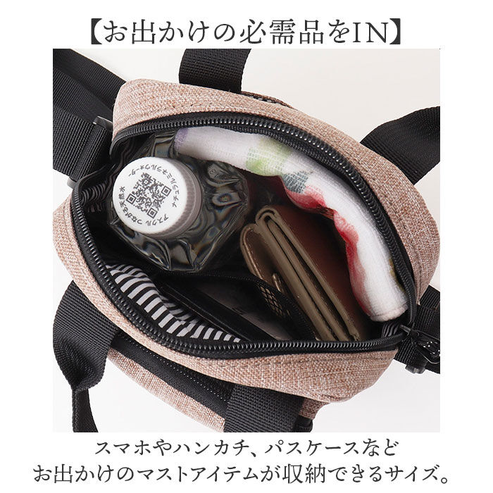 BACKYARD FAMILY「CHOOP バッグ シュープ c-60708 通販 ショルダーバッグ ショルダーバック」|ショルダー・メッセンジャー|
