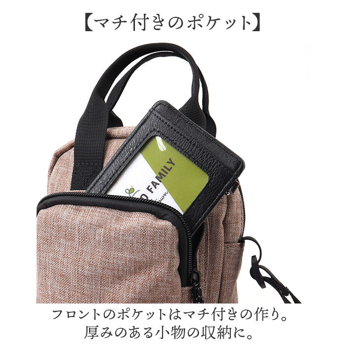 BACKYARD FAMILY「CHOOP バッグ シュープ c-60708 通販 ショルダーバッグ ショルダーバック」|ショルダー・メッセンジャー|