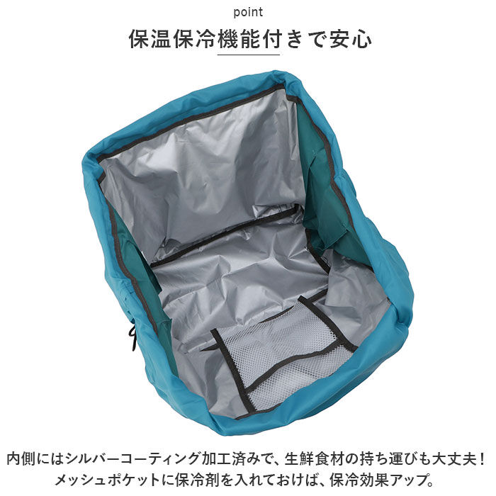 BACKYARD FAMILY「レジカゴ バッグ 保冷 リュック 通販 レジカゴ型 エコバッグ レジカゴ バッグ 自立 レジカゴ」|エコバッグ|