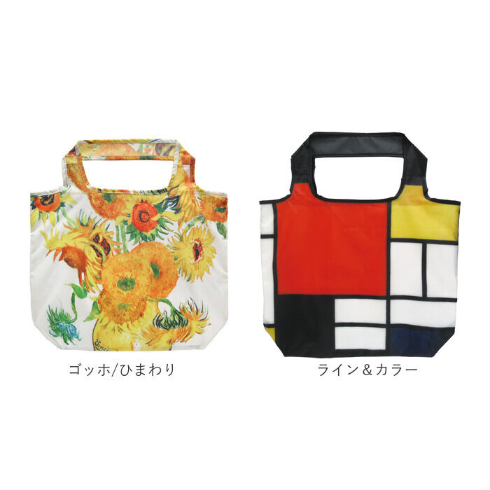 BACKYARD FAMILY「エコバッグ 折り畳み 通販 エコバック エコ 折りたたみ おりたたみ バッグ バック コンパクト」|エコバッグ|