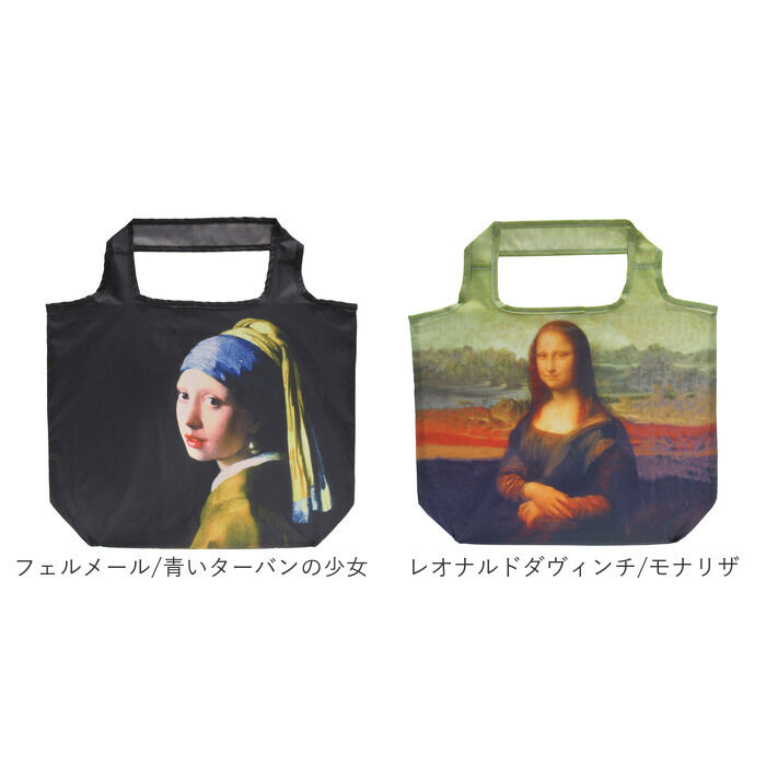BACKYARD FAMILY「エコバッグ 折り畳み 通販 エコバック エコ 折りたたみ おりたたみ バッグ バック コンパクト」|エコバッグ|