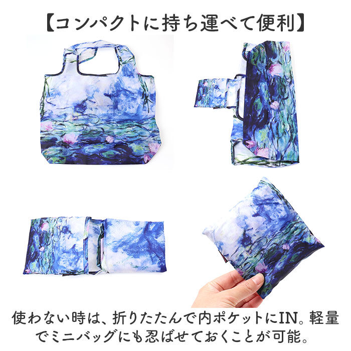 BACKYARD FAMILY「エコバッグ 折り畳み 通販 エコバック エコ 折りたたみ おりたたみ バッグ バック コンパクト」|エコバッグ|