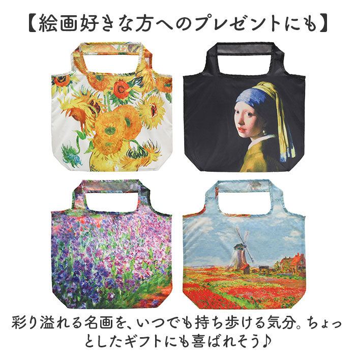 BACKYARD FAMILY「エコバッグ 折り畳み 通販 エコバック エコ 折りたたみ おりたたみ バッグ バック コンパクト」|エコバッグ|