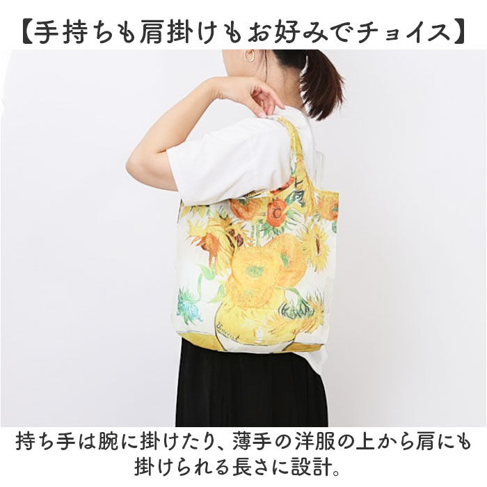BACKYARD FAMILY「エコバッグ 折り畳み 通販 折りたたみ おりたたみ コンパクト お買い物 エコバック エコ バッグ」|エコバッグ|