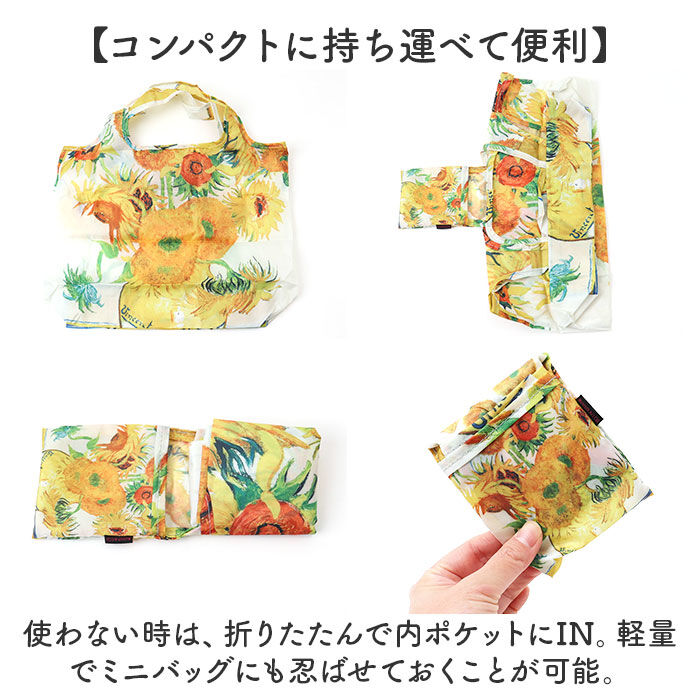 BACKYARD FAMILY「エコバッグ 折り畳み 通販 折りたたみ おりたたみ コンパクト お買い物 エコバック エコ バッグ」|エコバッグ|