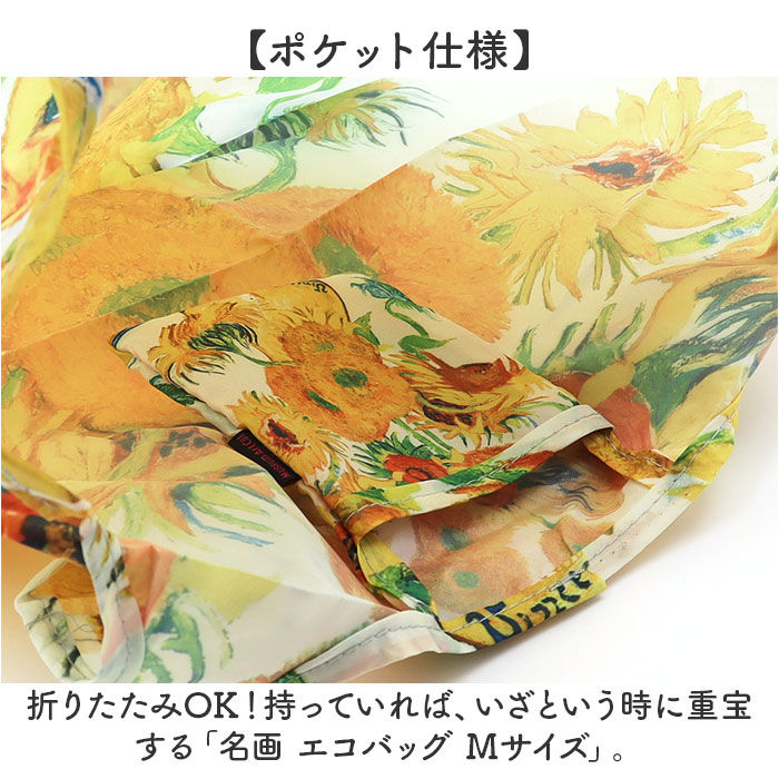 BACKYARD FAMILY「エコバッグ 折り畳み 通販 折りたたみ おりたたみ コンパクト お買い物 エコバック エコ バッグ」|エコバッグ|