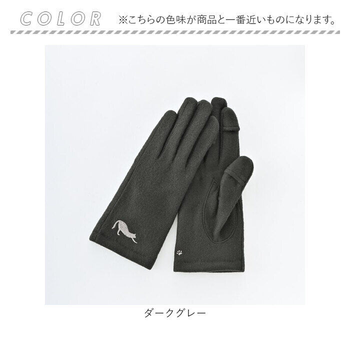 BACKYARD FAMILY「クロダ 手袋 KURODA AF65106L8 通販 グローブ レディース かわいい 暖かい」|手袋|