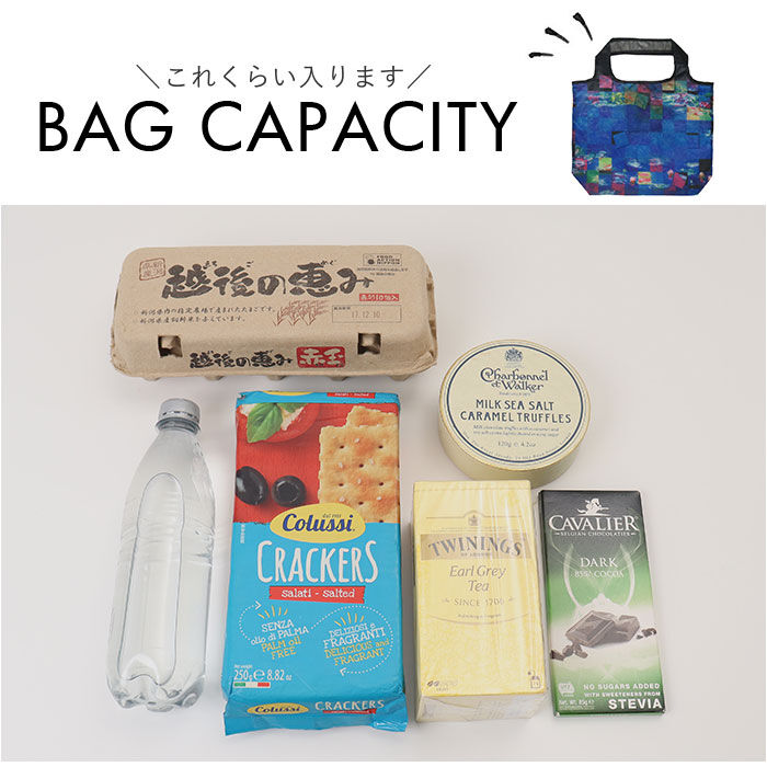 BACKYARD FAMILY「エコバッグ 折りたたみ 通販 コンパクト お買い物 エコバック エコ 折り畳み おりたたみ 名画」|エコバッグ|