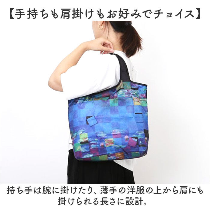 BACKYARD FAMILY「エコバッグ 折りたたみ 通販 コンパクト お買い物 エコバック エコ 折り畳み おりたたみ 名画」|エコバッグ|