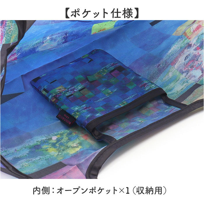 BACKYARD FAMILY「エコバッグ 折りたたみ 通販 コンパクト お買い物 エコバック エコ 折り畳み おりたたみ 名画」|エコバッグ|