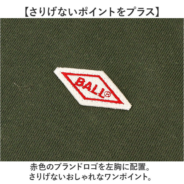 BACKYARD FAMILY「BALL ジャケット ボール 64532 通販 裏毛 ワッペン付きスタンドジャケット ブルゾン」|その他|
