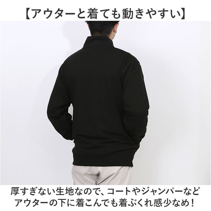 BACKYARD FAMILY「BALL ジャケット ボール 64532 通販 裏毛 ワッペン付きスタンドジャケット ブルゾン」|その他|