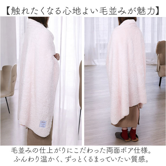 BACKYARD FAMILY「ペコラ ブランケット L 通販 ひざかけ ケット ひざ掛け 膝掛け 膝掛 毛布 暖かい 軽い 軽量」|ブランケット|
