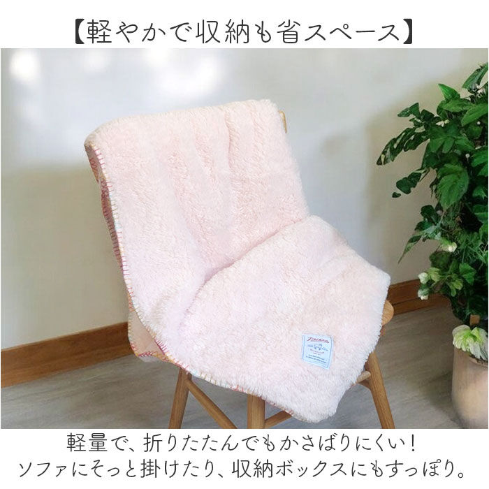 BACKYARD FAMILY「ペコラ ブランケット L 通販 ひざかけ ケット ひざ掛け 膝掛け 膝掛 毛布 暖かい 軽い 軽量」|ブランケット|