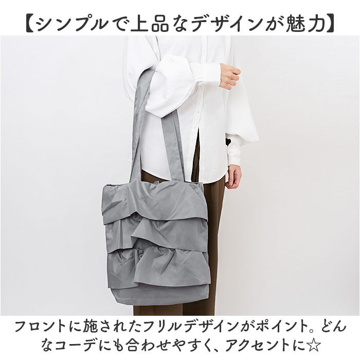 BACKYARD FAMILY「トートバッグ フリル A4 通販 レディース かわいい バッグ バック フリルバッグ かばん」|トートバッグ|