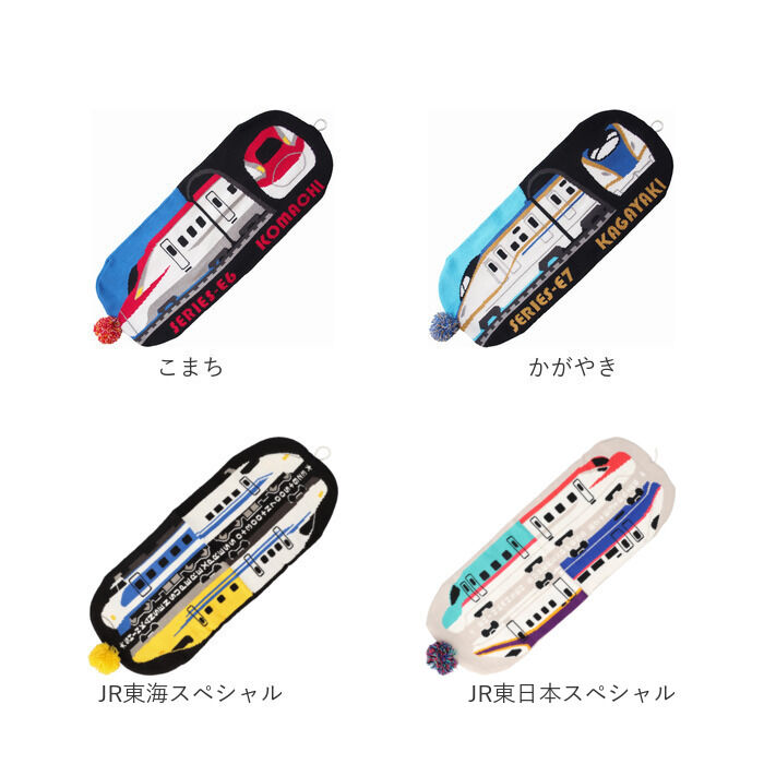 BACKYARD FAMILY「ニット帽 キッズ 通販 鉄マフぼう マフラー 2WAY 鉄道 電車 新幹線 男の子 ニットワッチ」|ニット帽|
