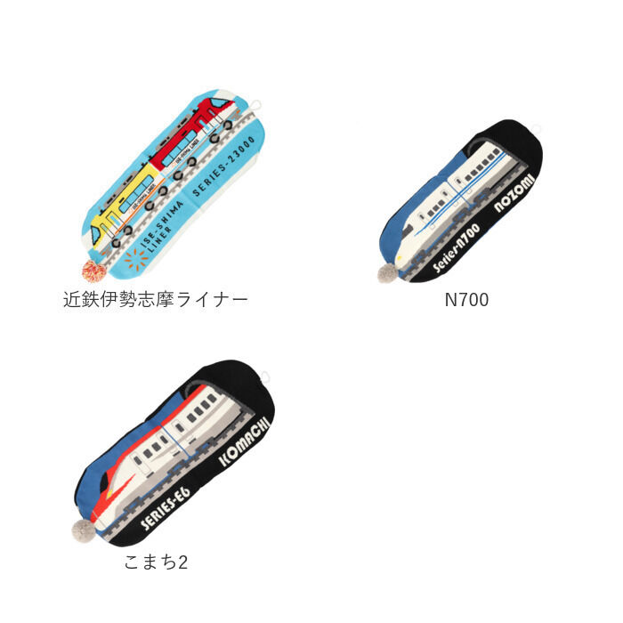 BACKYARD FAMILY「ニット帽 キッズ 通販 鉄マフぼう マフラー 2WAY 鉄道 電車 新幹線 男の子 ニットワッチ」|ニット帽|