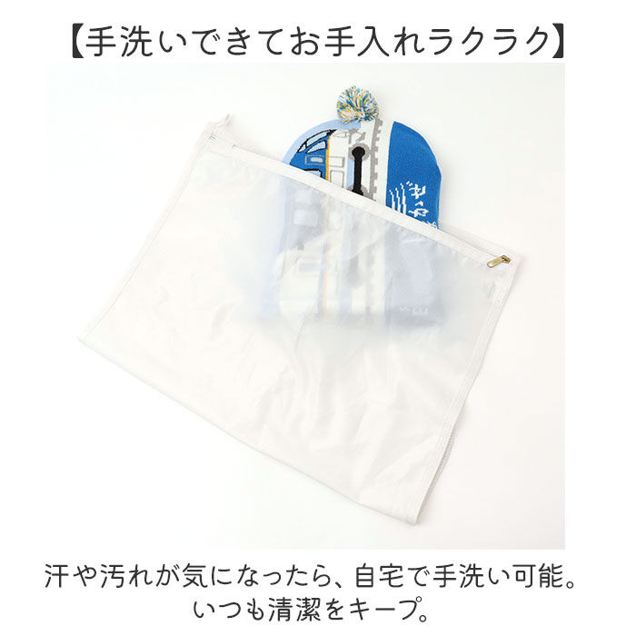 BACKYARD FAMILY「ニット帽 キッズ 通販 鉄マフぼう マフラー 2WAY 鉄道 電車 新幹線 男の子 ニットワッチ」|ニット帽|