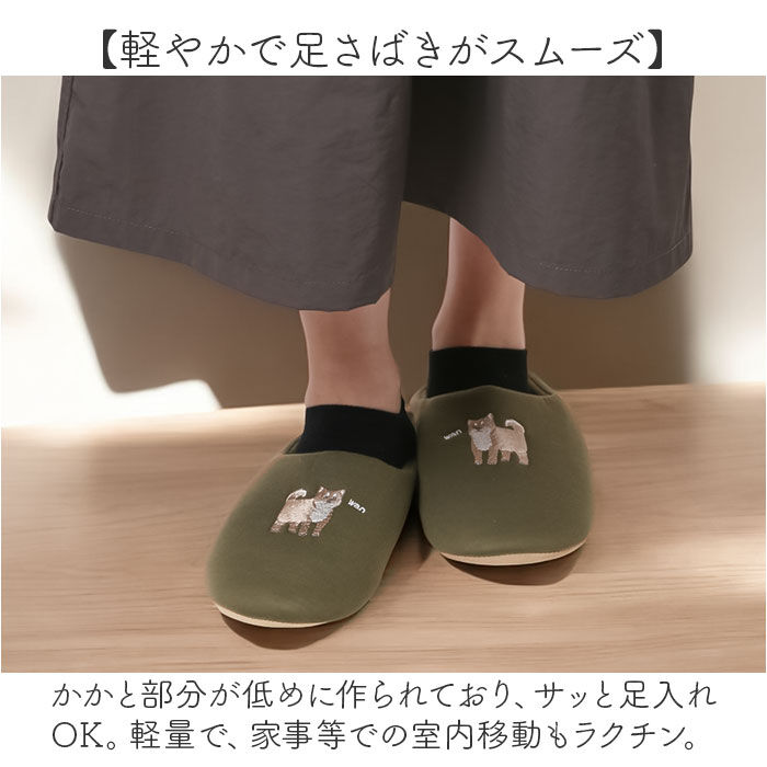 BACKYARD FAMILY「スリッパ 室内 通販 ルームシューズ ルームスリッパ 来客用 室内履き 前閉じ 前詰まり」|ルームシューズ|