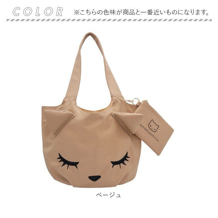 BACKYARD FAMILY「トートバッグ 猫 通販 トートバック 肩掛けバッグ 肩掛けカバン レディース ポーチ付き ナイロン」|トートバッグ|