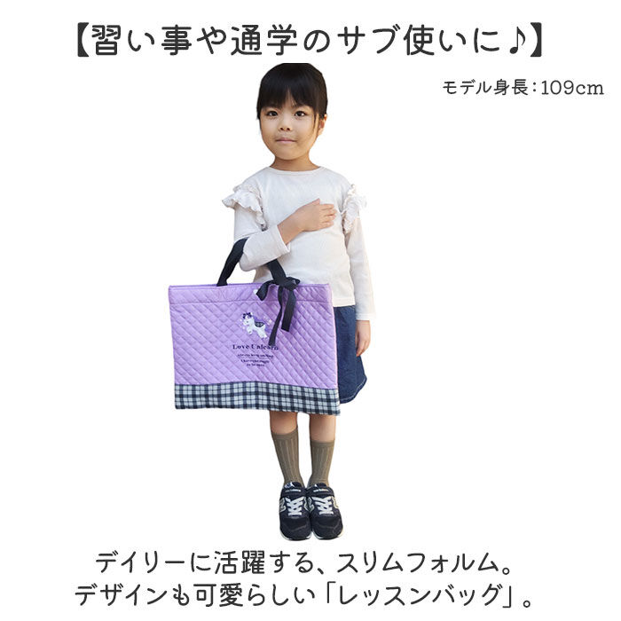 BACKYARD FAMILY「トートバッグ 子供 通販 レッスンバッグ 通園バック 手提げバッグ お稽古バッグ キッズ 男の子」|その他|