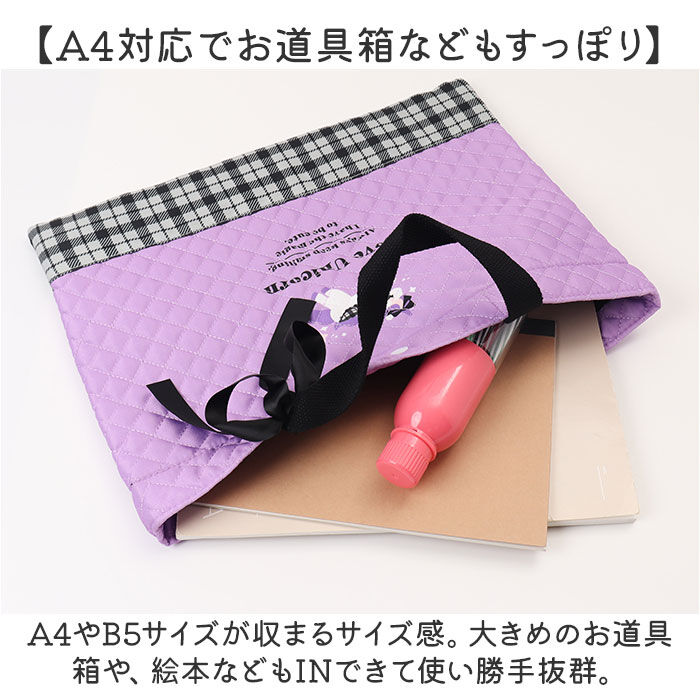 BACKYARD FAMILY「トートバッグ 子供 通販 レッスンバッグ 通園バック 手提げバッグ お稽古バッグ キッズ 男の子」|その他|