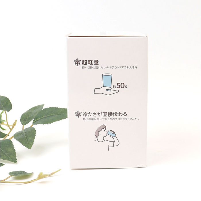 BACKYARD FAMILY「タンブラー アルミ 450ml 通販 mofusando モフサンド アルミタンブラー コップ」|食器・キッチングッズ|