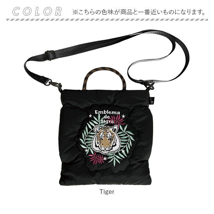ROOTOTE「ルートート ショルダーバッグ ROOTOTE 6842 通販 サコッシュ ミニショルダー」|ショルダー・メッセンジャー|