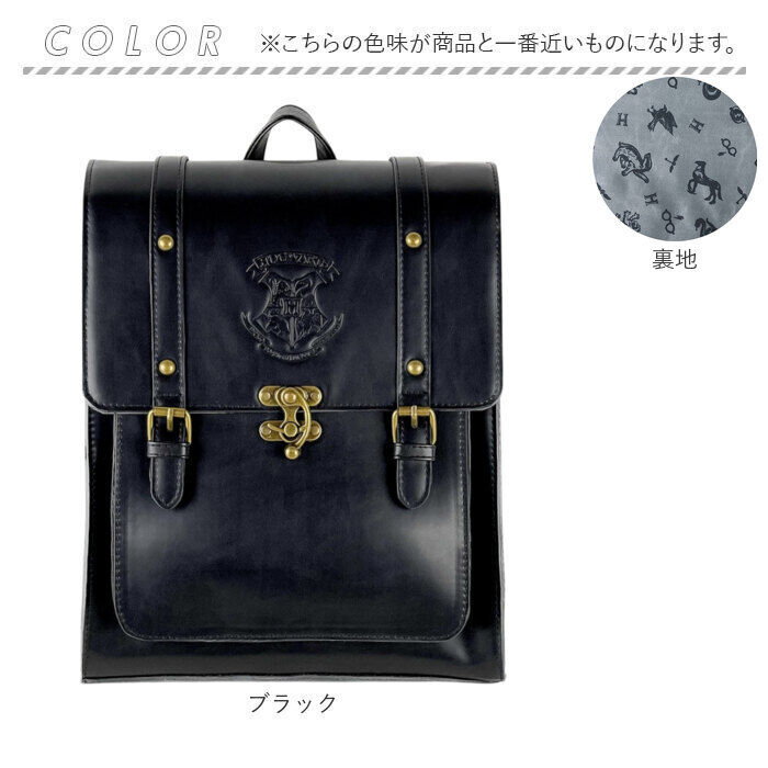 BACKYARD FAMILY「flapper ハリーポッター サッチェルバッグ 通販 リュック リュックサック Harry」|その他|